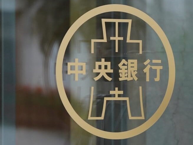 時隔三年聯準會重啟升息！台灣央行升息呼聲高漲！後市怎麼看？