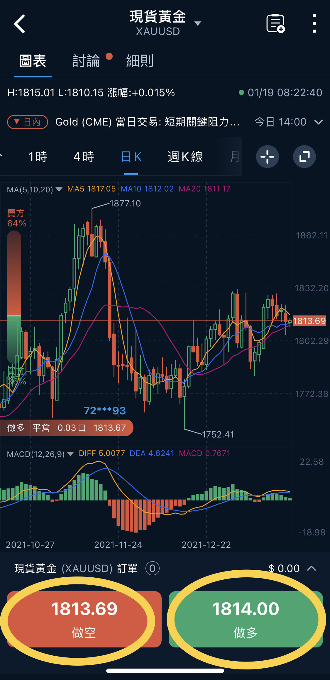 1642669108138934.jpeg 做多中文.jpeg