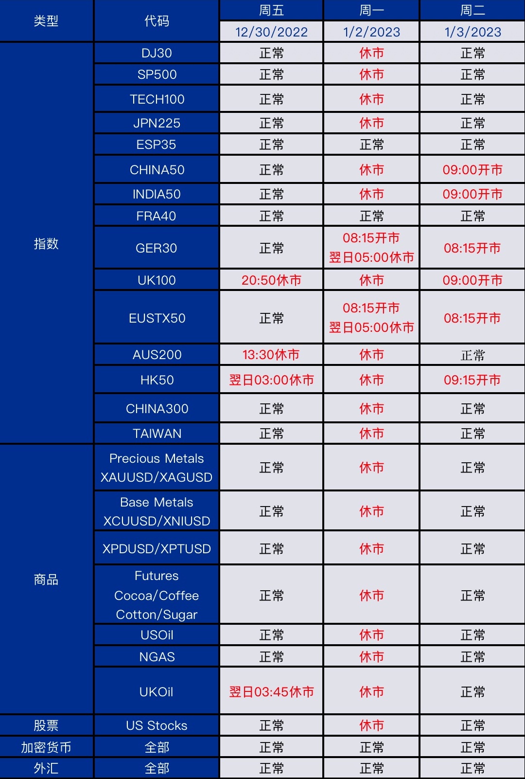 簡體.jpg
