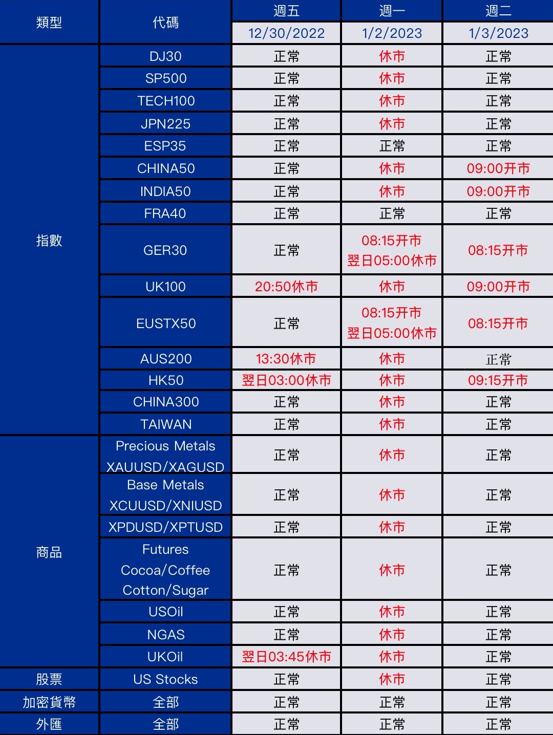 繁體.jpg