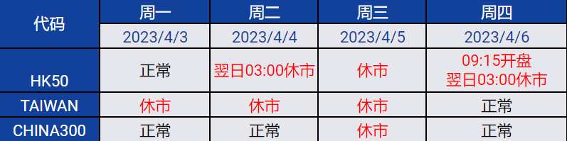 qingming-jianti.png