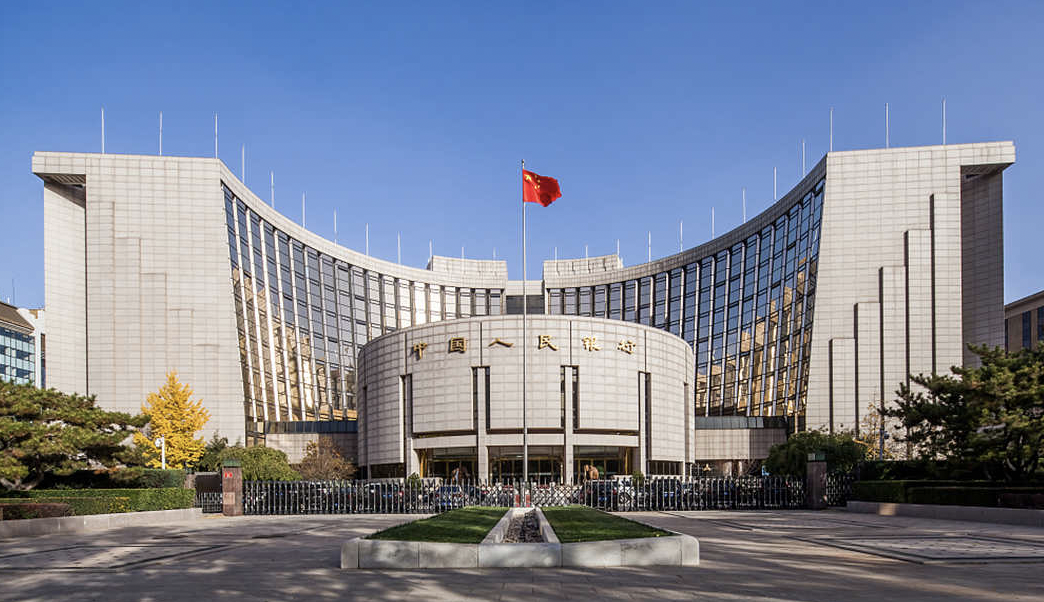 China Central Bank.png