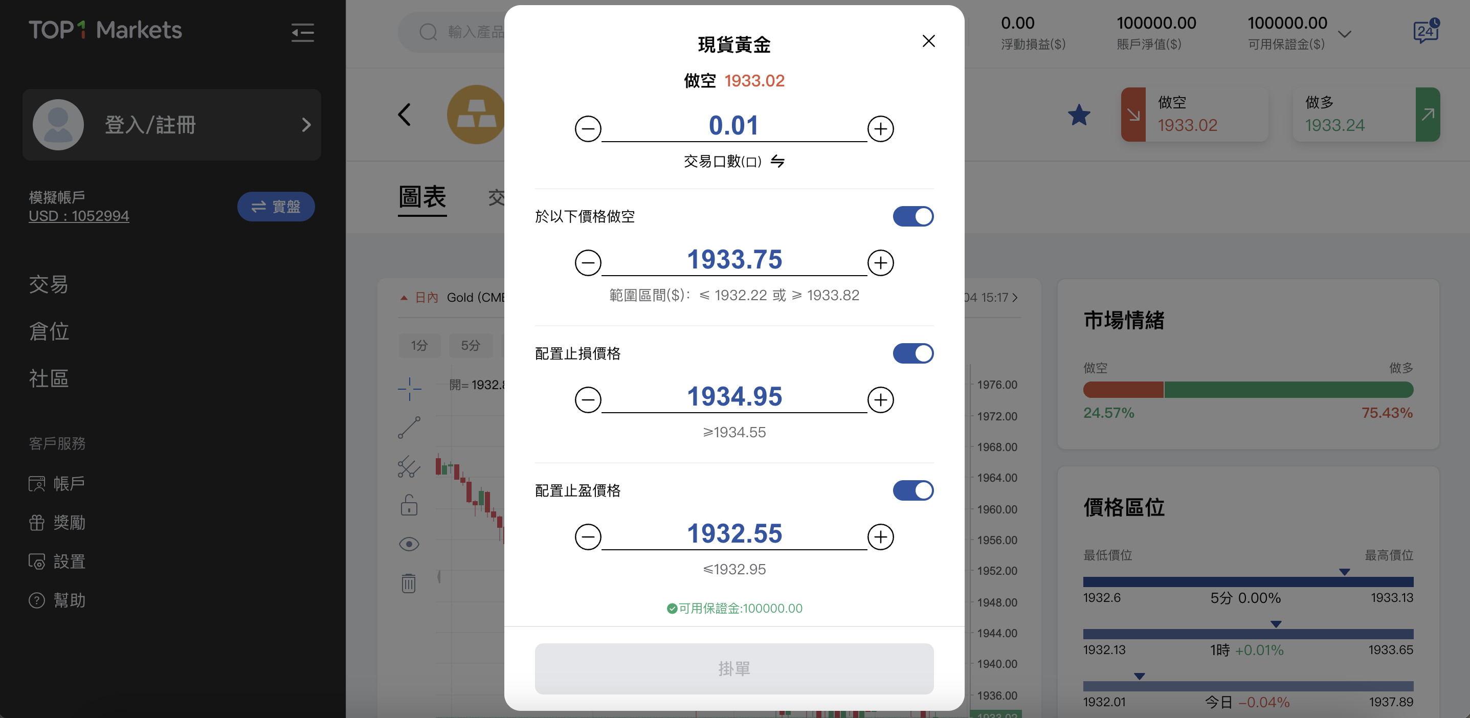 1691138898206916.png 截屏2023-08-04 16.47.59.png