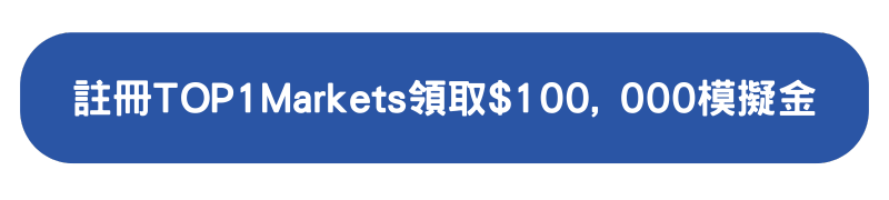 1691569793115166.png 立即交易黃金.png