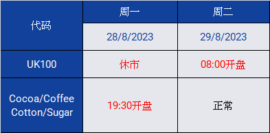 1692677358470.jpg