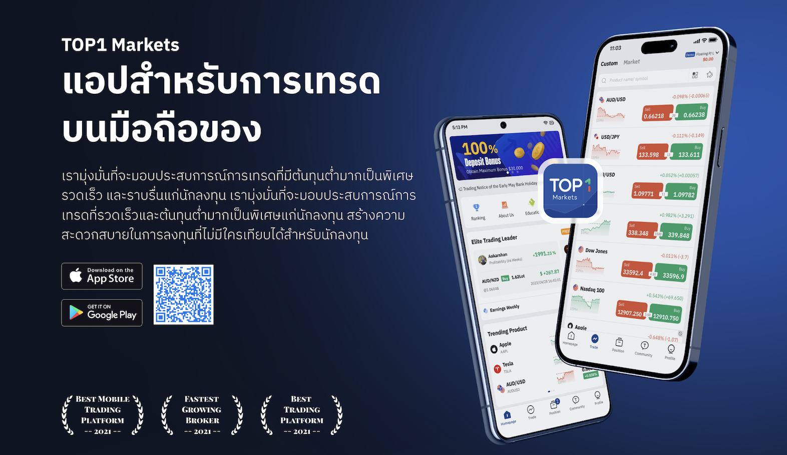 1695805809770208.png 泰语CTA.png