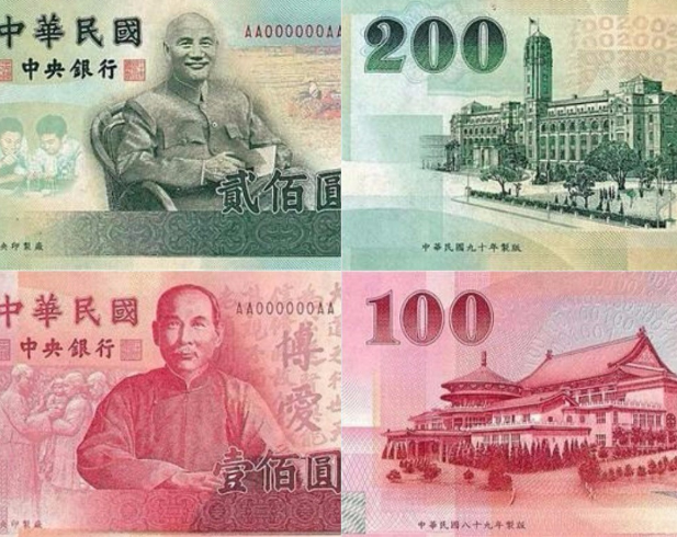 台幣 台幣