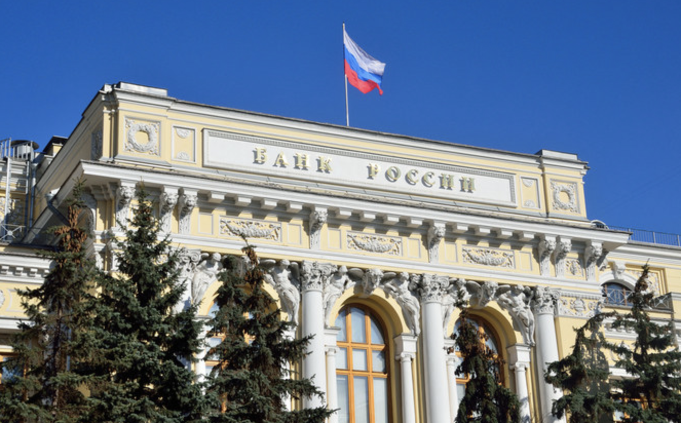 Russia Central Bank 2.png