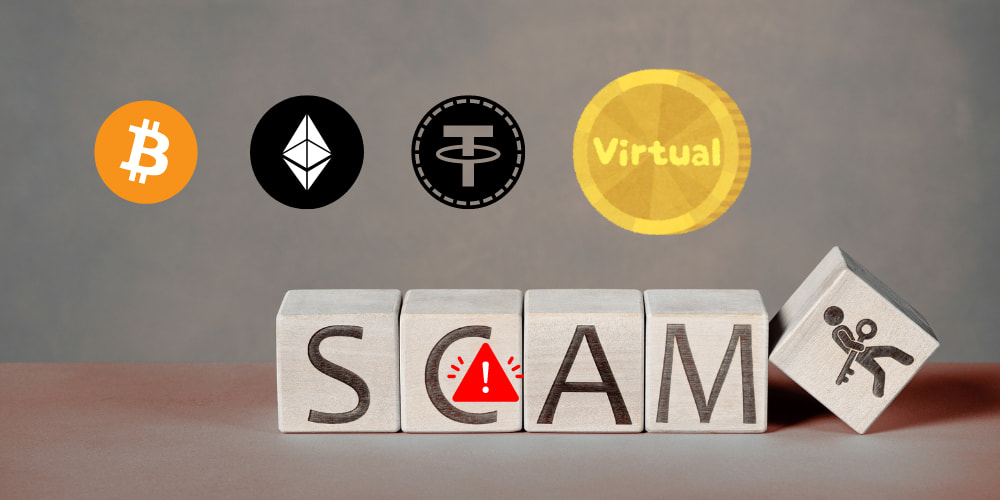 虛擬貨幣詐騙 虛擬貨幣詐騙
