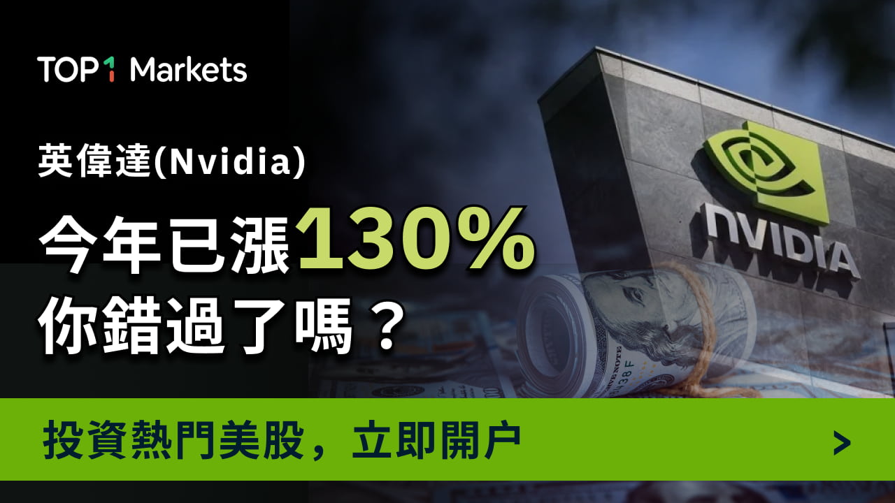 股票開戶 股票開戶