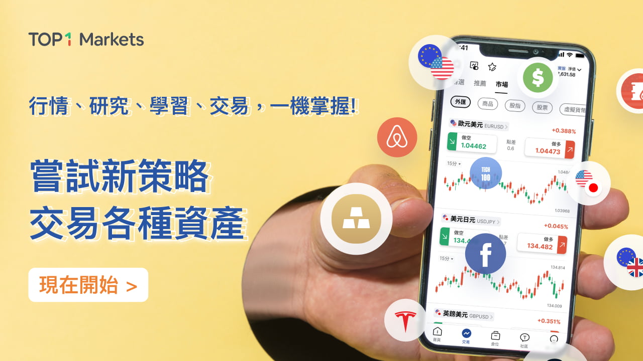 股票開戶 股票開戶