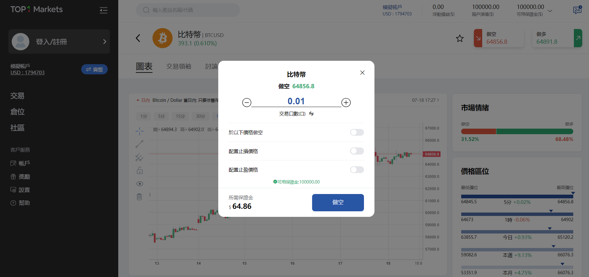 1721295049779664.png image.png