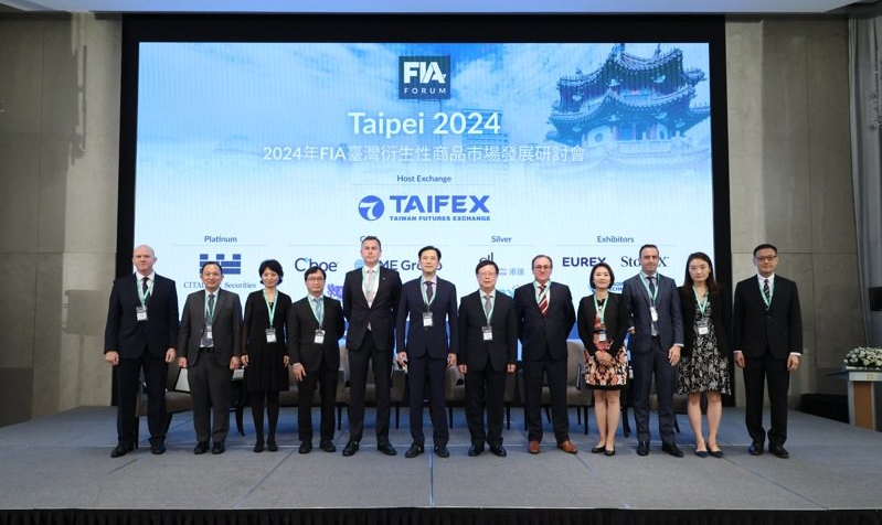 臺灣衍生性商品市場發展研討會 臺灣衍生性商品市場發展研討會