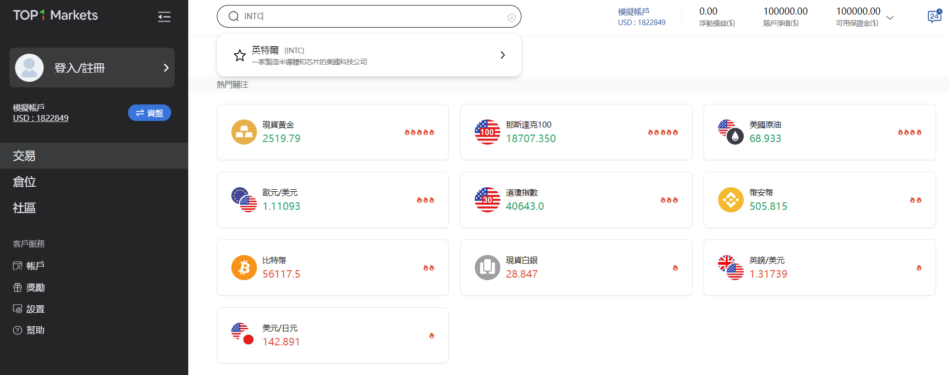 1725618976713763.png 屏幕截图 2024-09-06 183113.png