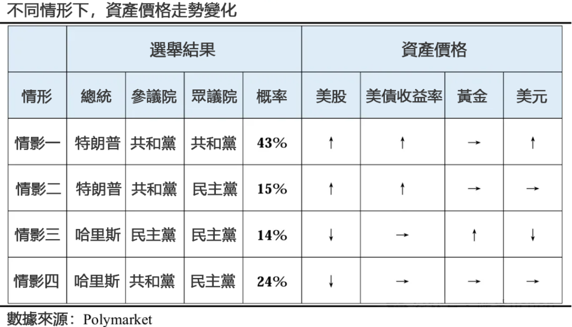 1729655811301290.png 1729655811301290.png