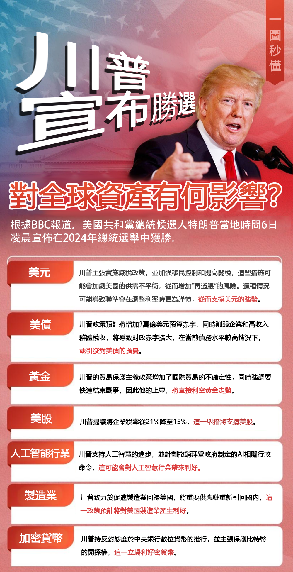 1730964397207927.png 1730964397207927.png