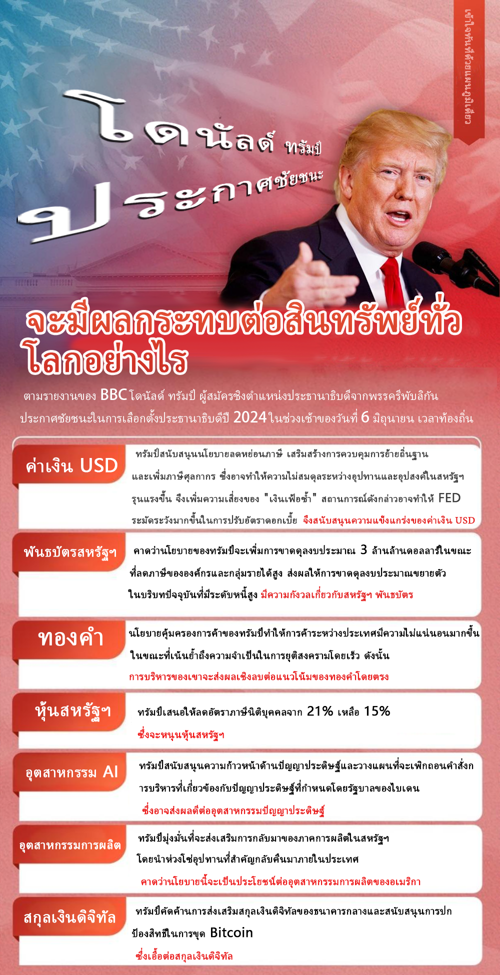 1731037291939501.png 1731037291939501.png