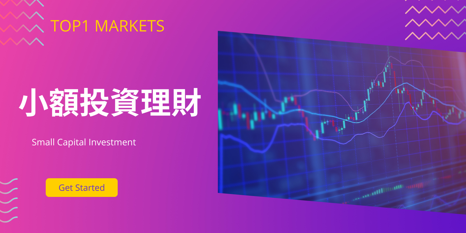 1732002000268862.png 小額投資理財.png