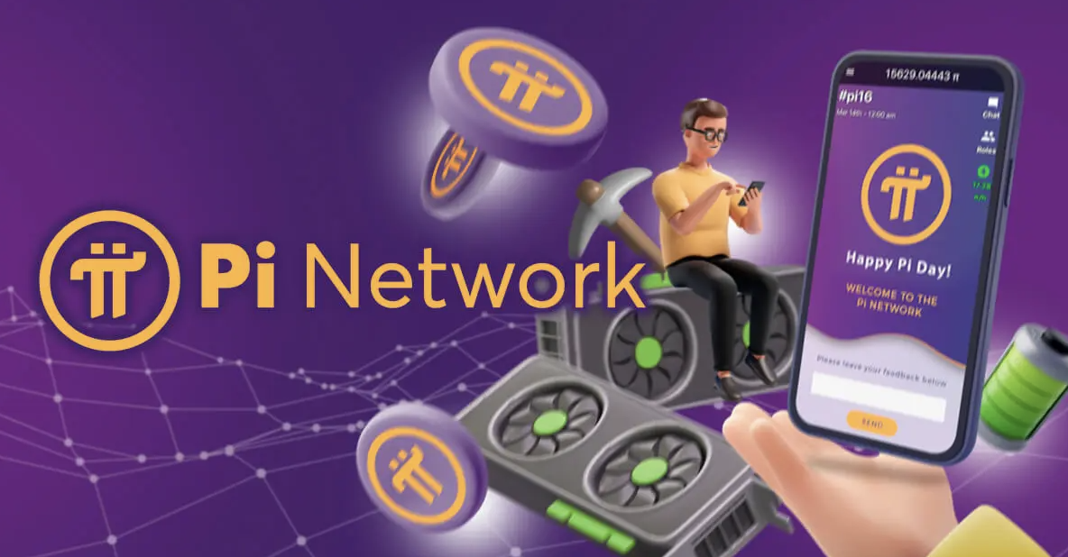 pi coin