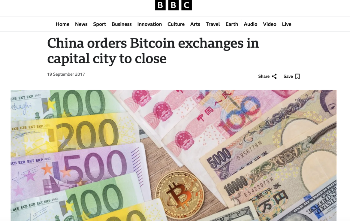BBC報導的中國政府禁止比特幣交易的新聞 BBC報導的中國政府禁止比特幣交易的新聞