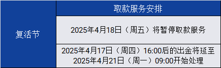 1744685864314.jpg