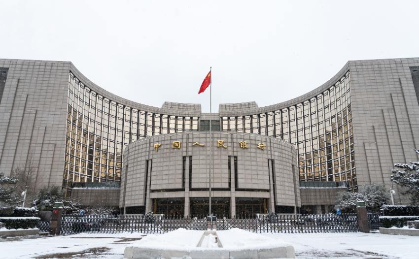 中国人民银行 中國人民銀行