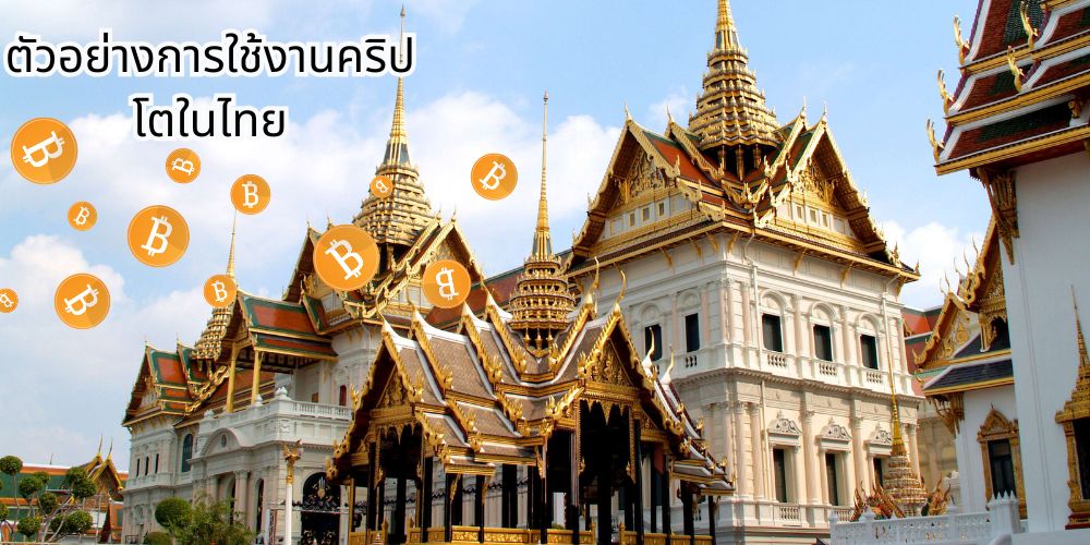 เว็บเทรดคริปโตคืออะไร และคุณต้องมีมันทำไม เว็บเทรดคริปโตคืออะไร และคุณต้องมีมันทำไม