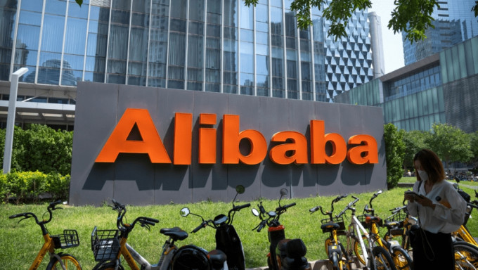 Alibaba