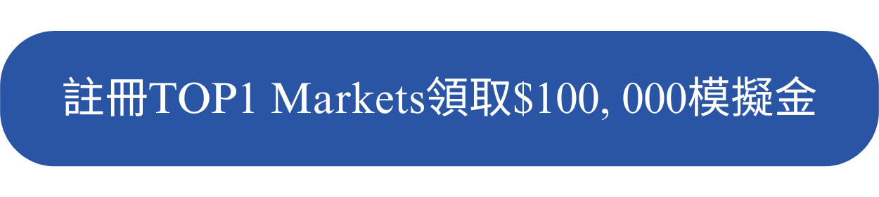 https://apps.top1markets.com/trade