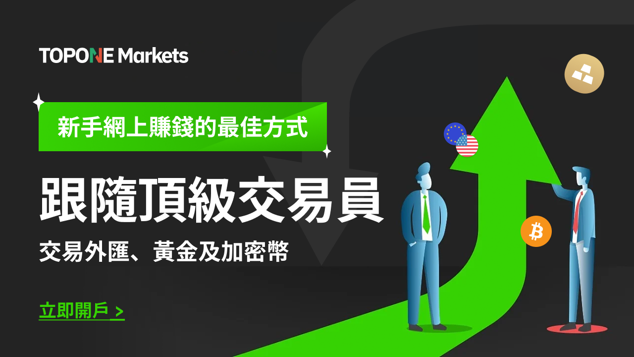 加密貨幣資產比重