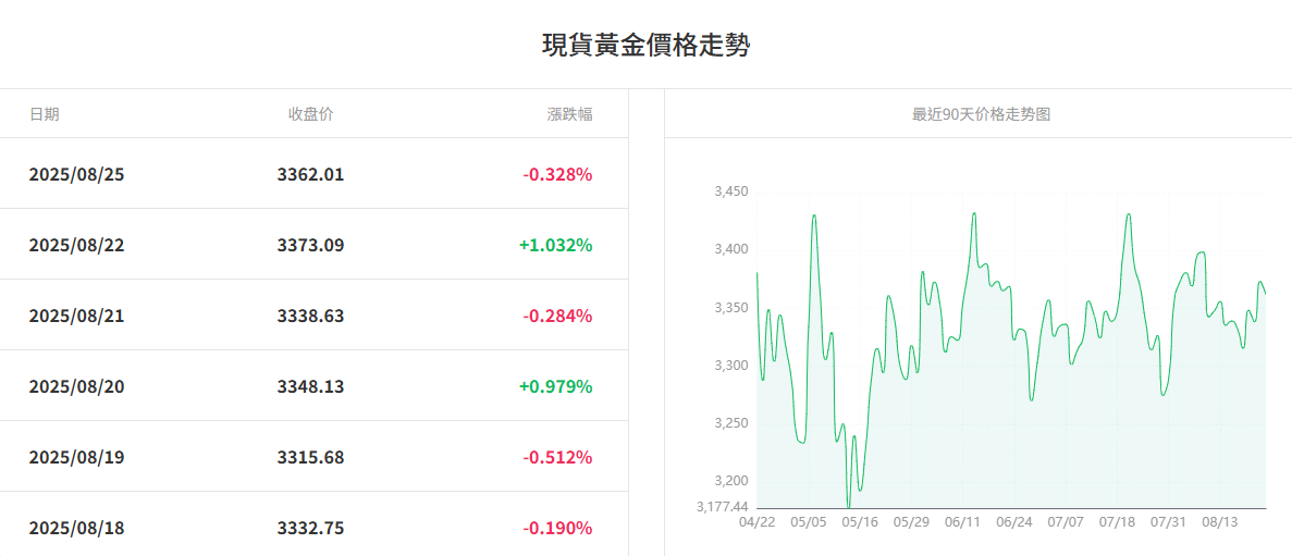 1756088554671534.png 111111.png