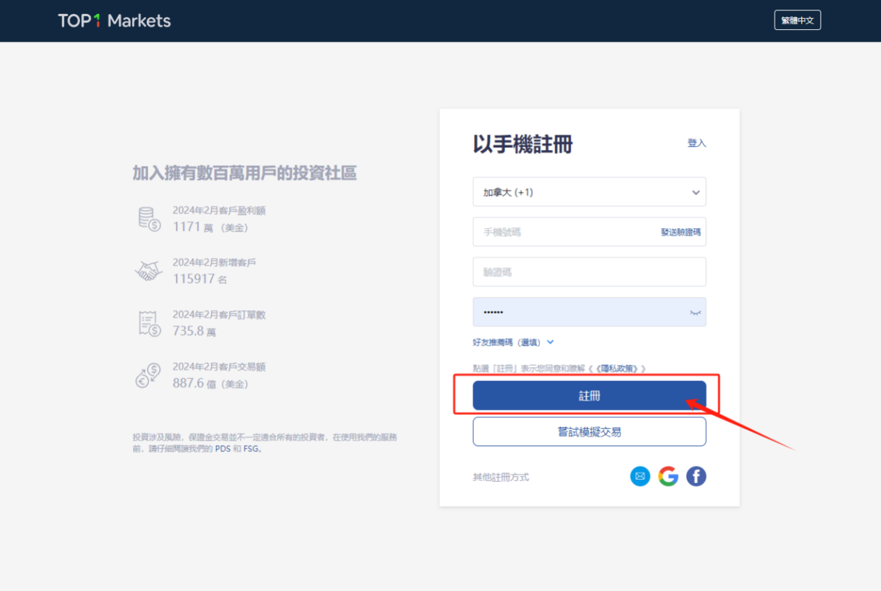 1711698745527403.png 截屏2024-03-29 下午3.52.20.png