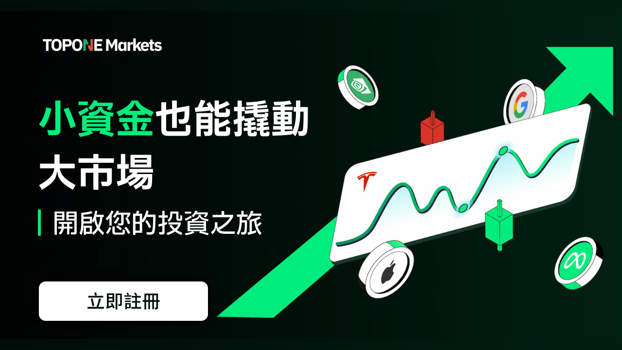 外匯風險控制策略