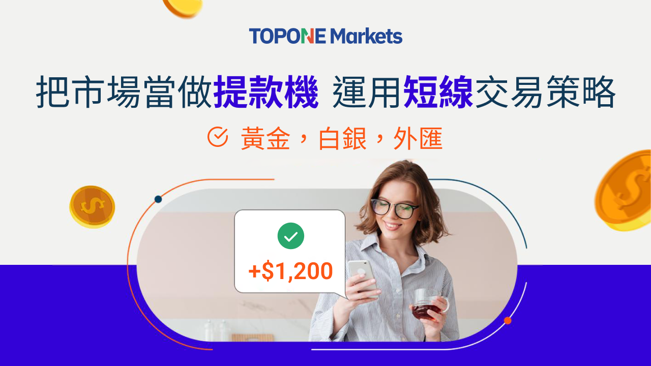 臺灣低傭金外匯平臺