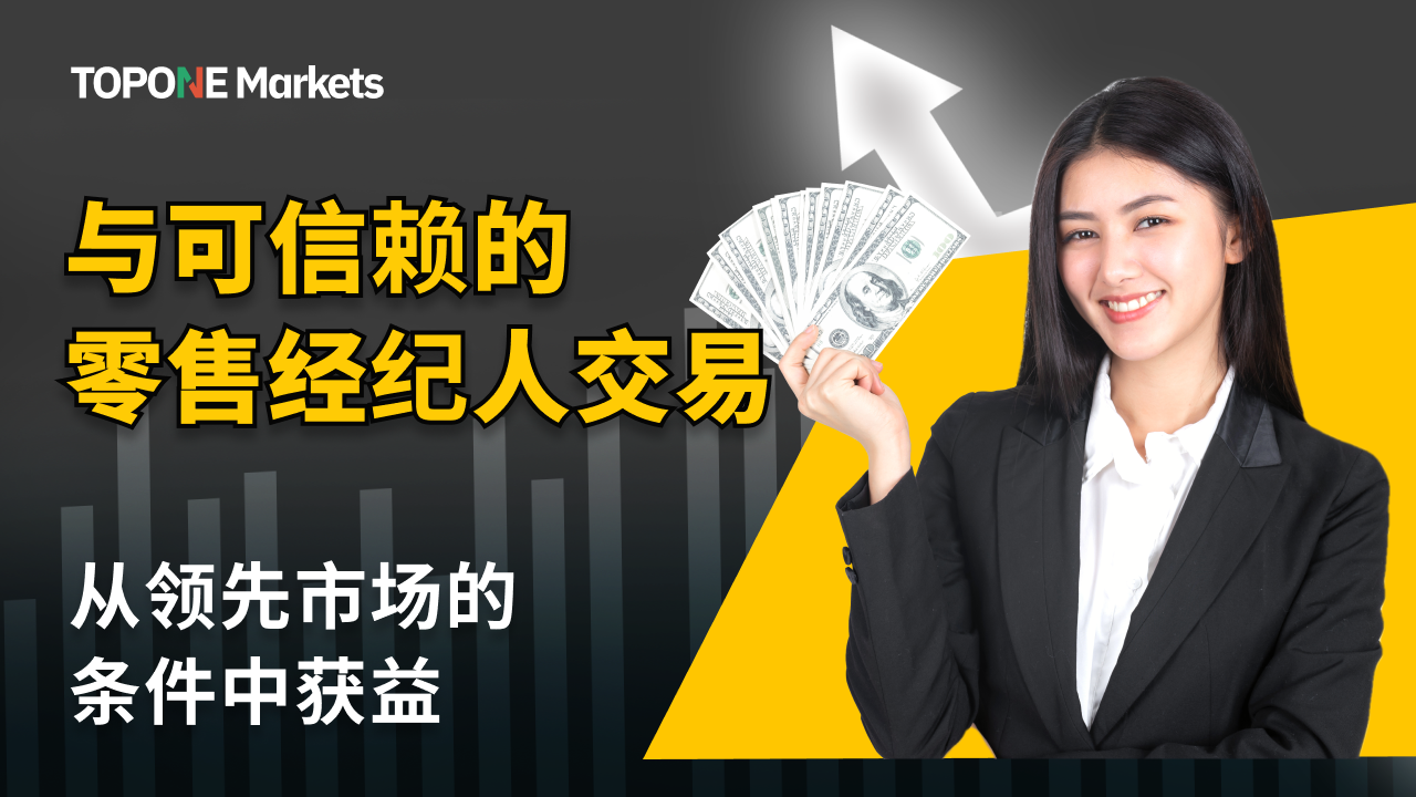 有效的期貨避險策略