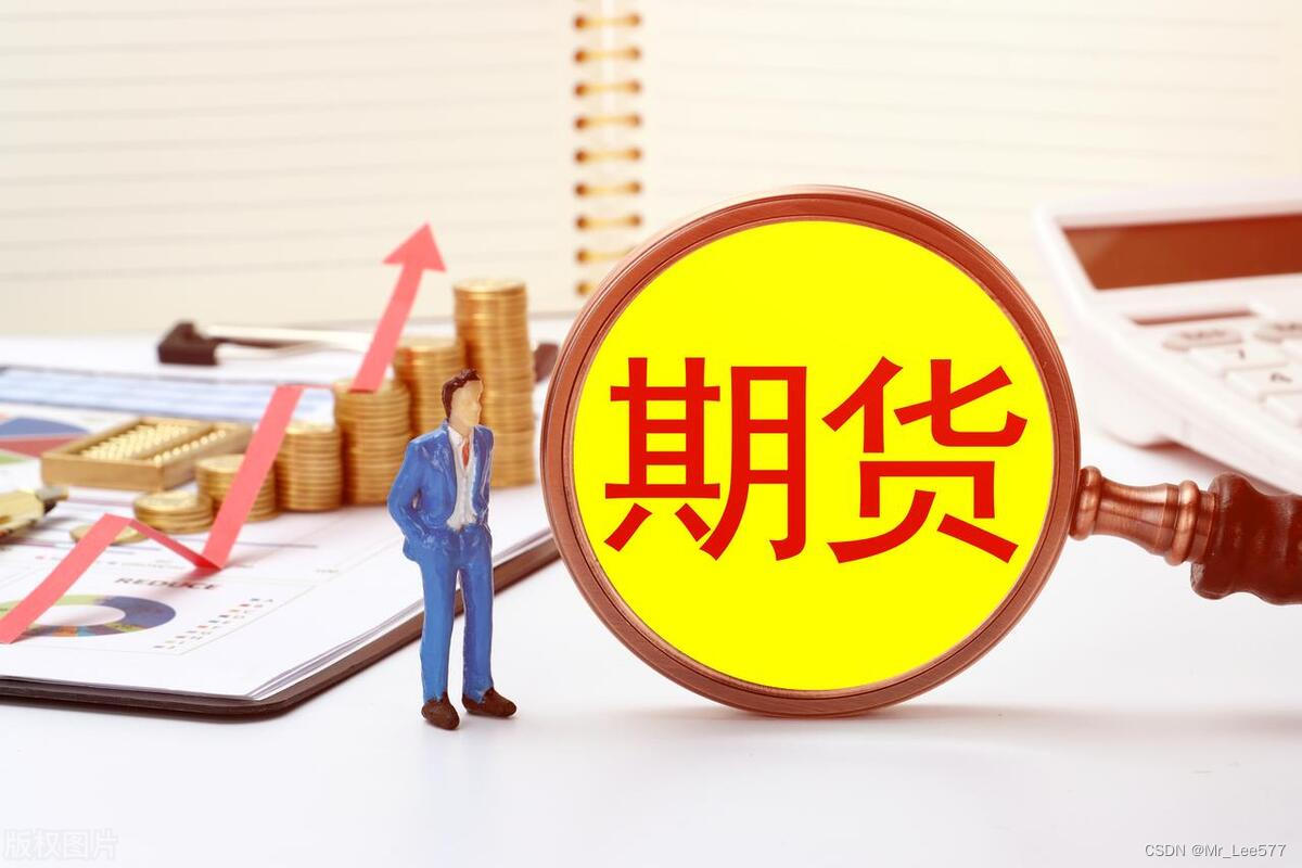 期貨市場趨勢預測 期貨市場趨勢預測