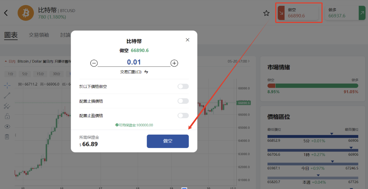 1759041344835667.png 截圖 2025-09-28 下午2.35.39.png