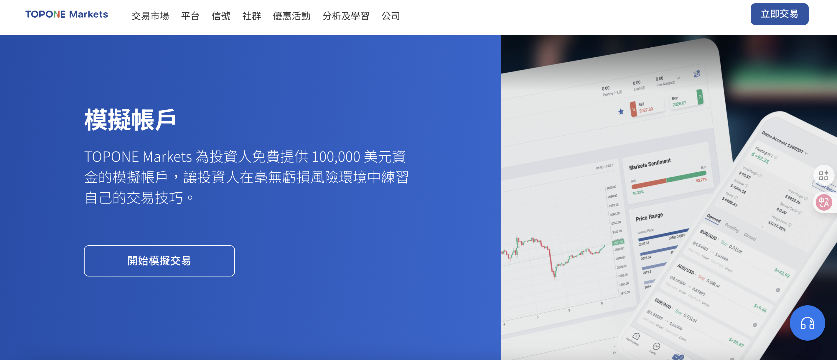 1760941590212269.png 截圖 2025-10-20 下午2.26.23.png