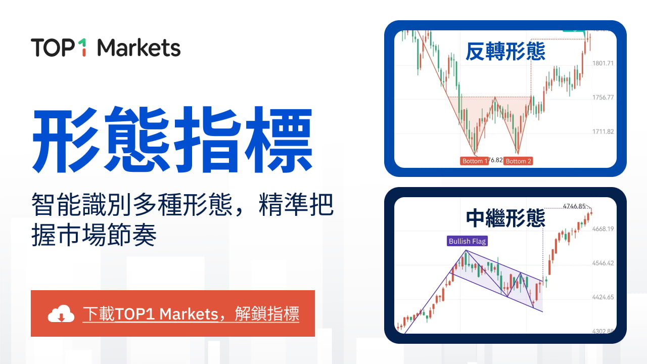 1762138784122537.jpg 形態指標.jpg