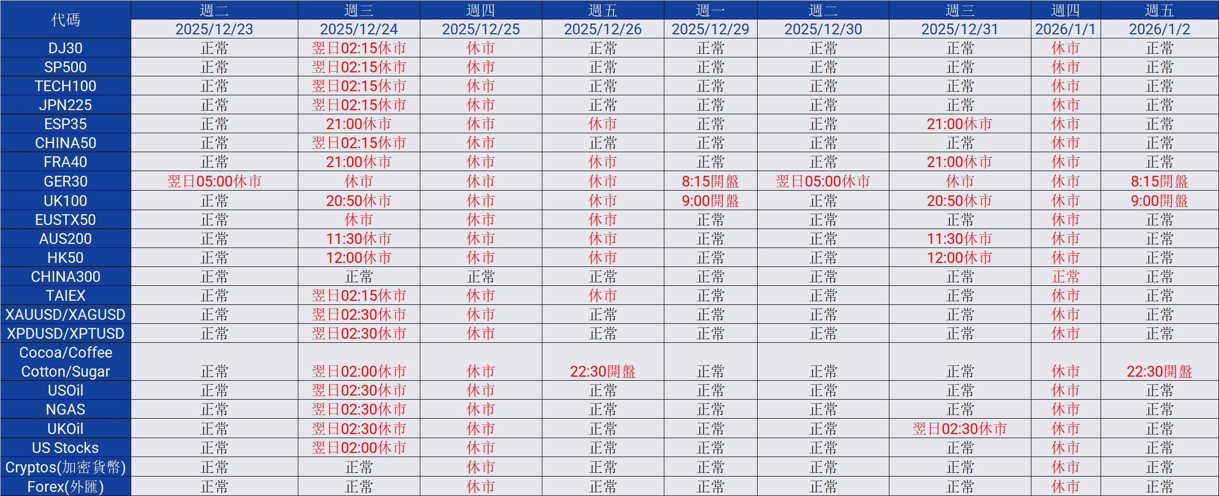 1766376758999570.png bce95bc4-4b61-4763-a392-e807e3f0134e.png