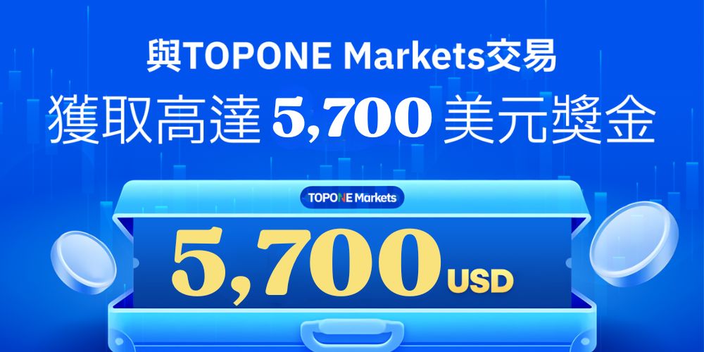 TOPONE Markets