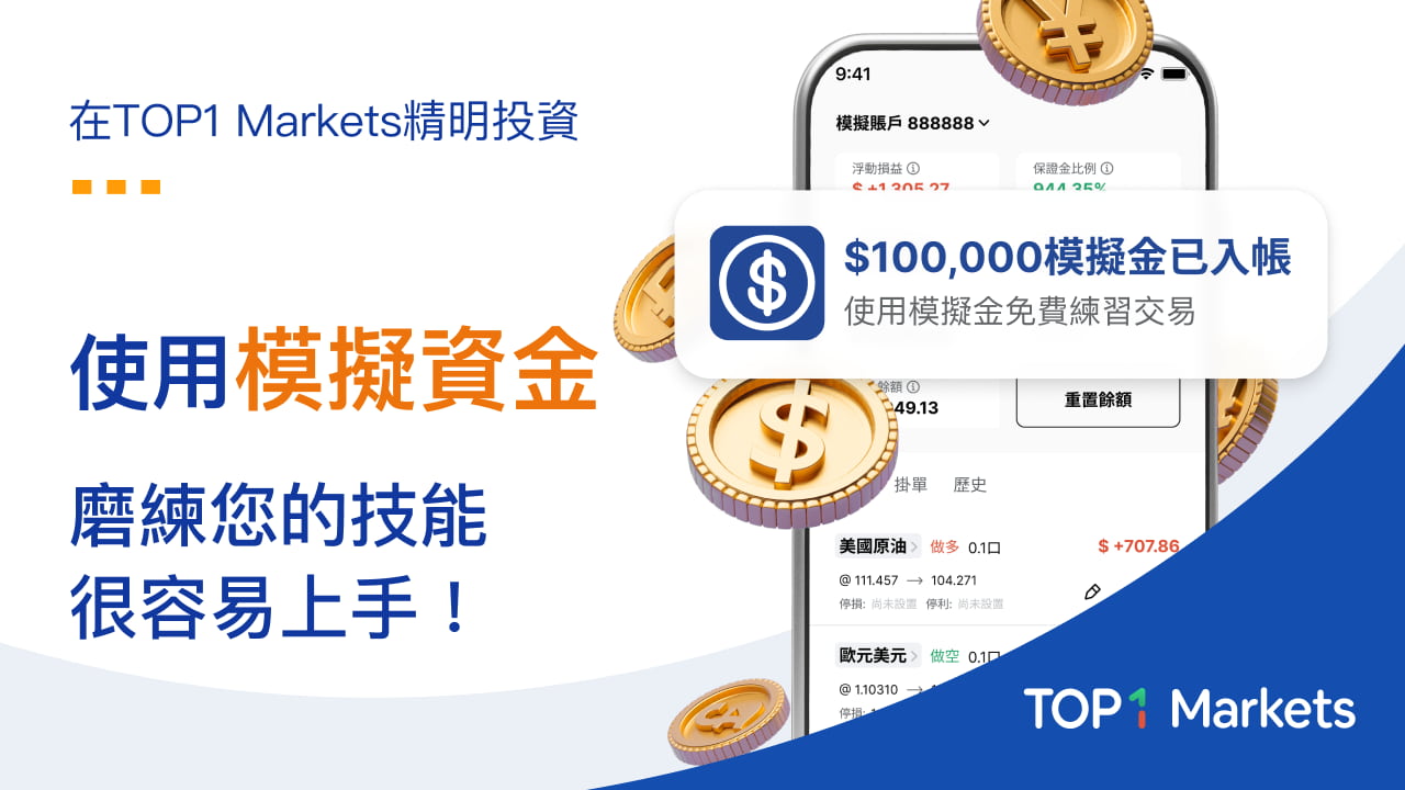 TOPONE Markets TOPONE Markets