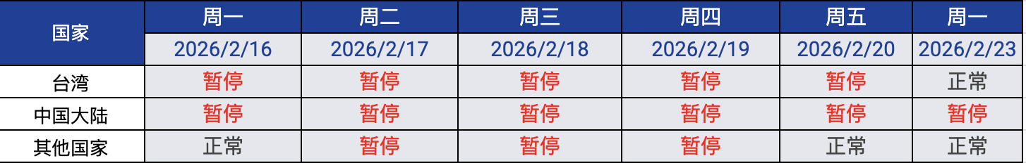 截屏2026-02-10 12.46.54.png