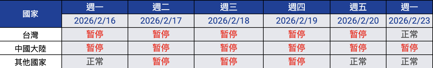 1770699587707918.png 截屏2026-02-10 12.47.12.png