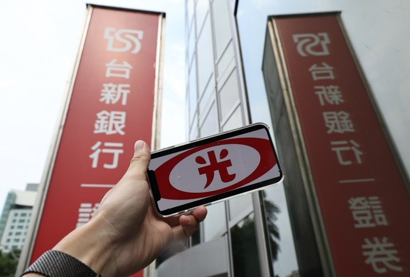 台新新光金股利1.1元创近十年新高 台新新光金股利1.1元創近十年新高