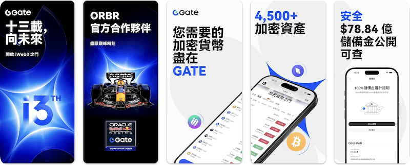 gateio交易所