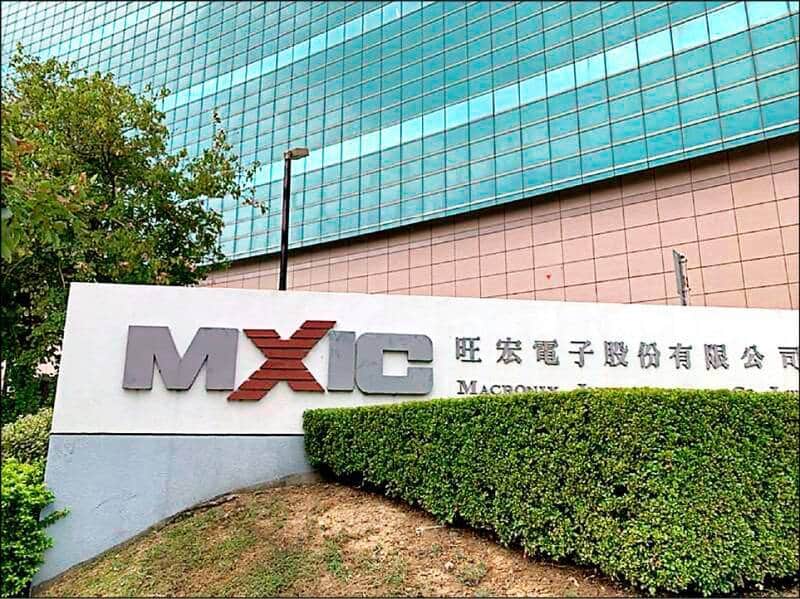 旺宏股价逆势大涨5.88%冲上162元 旺宏股價逆勢大漲5.88%衝上162元