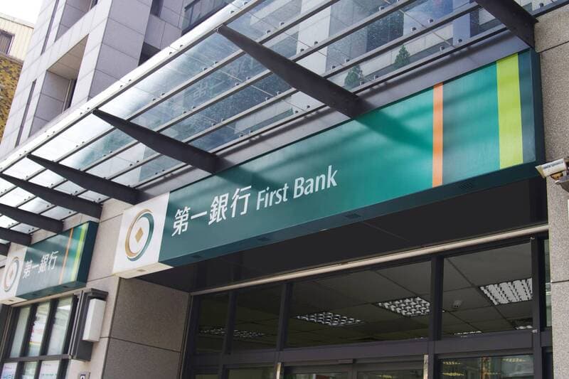 第一金股价暴跌触27.8元 第一金股價暴跌觸27.8元