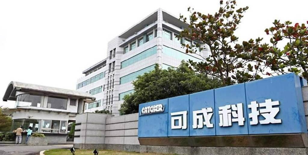 可成加入NVIDIA MGX 可成加入NVIDIA MGX