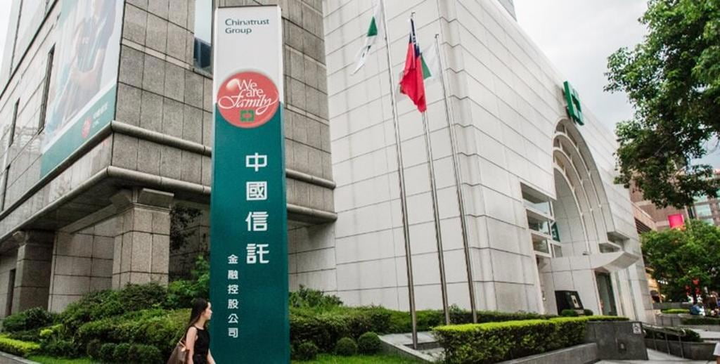 中信金